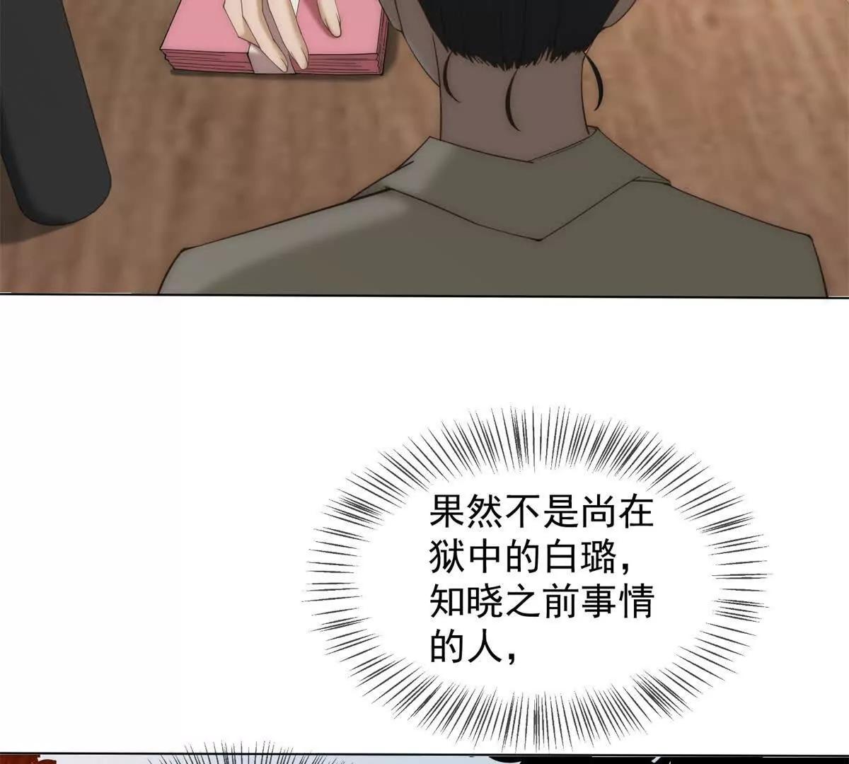 第56话 丢失的记忆(1/3)-第57话