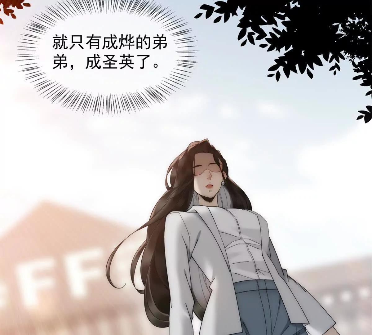 第56话 丢失的记忆(1/3)-第57话