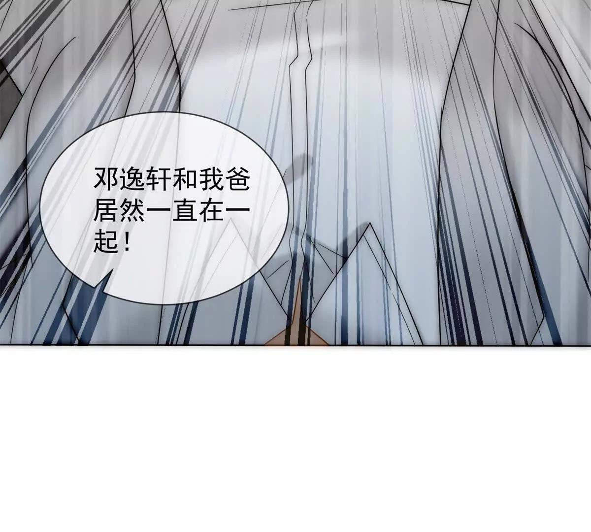 第56话 丢失的记忆(1/3)-第57话