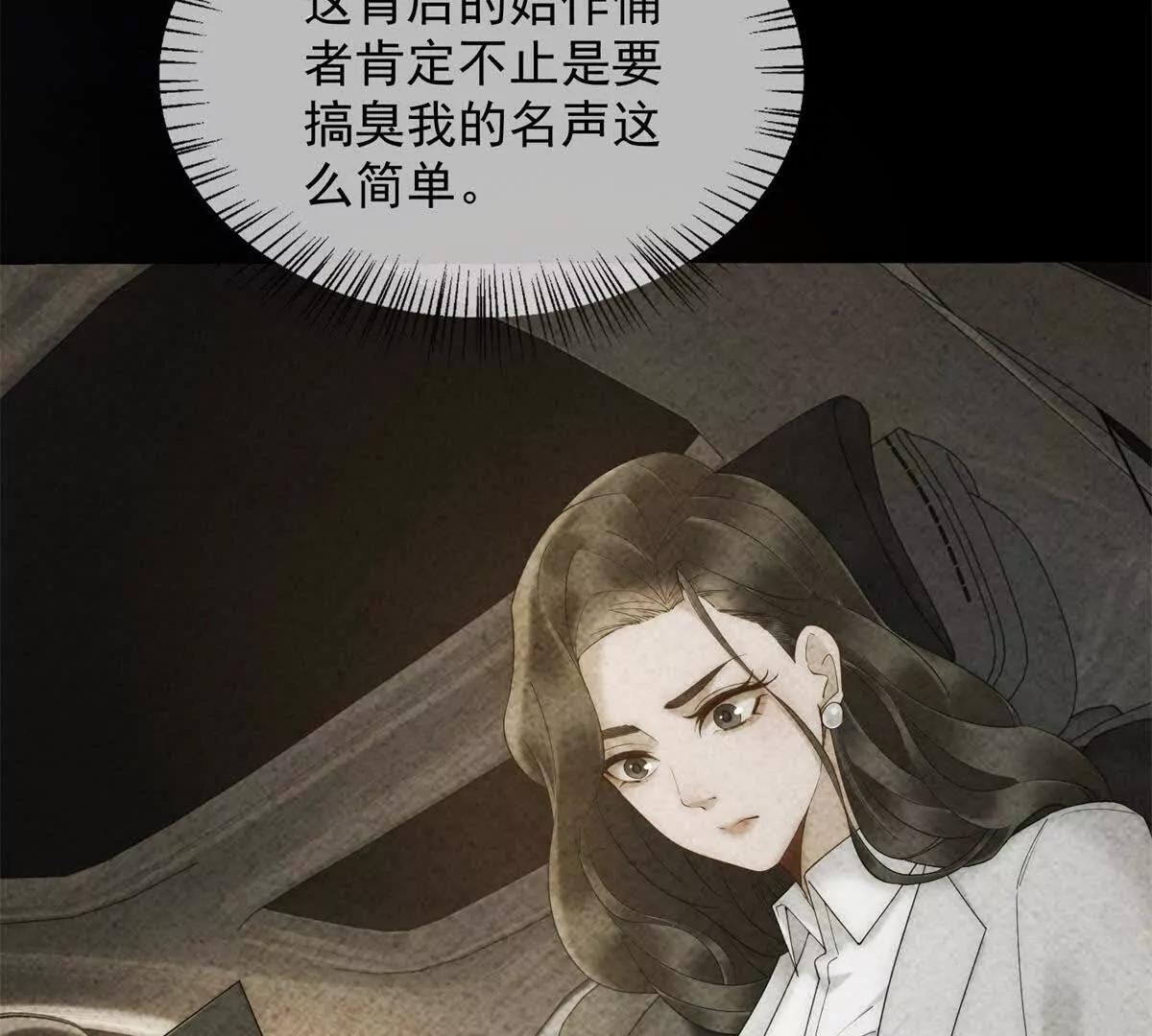 第56话 丢失的记忆(1/3)-第57话