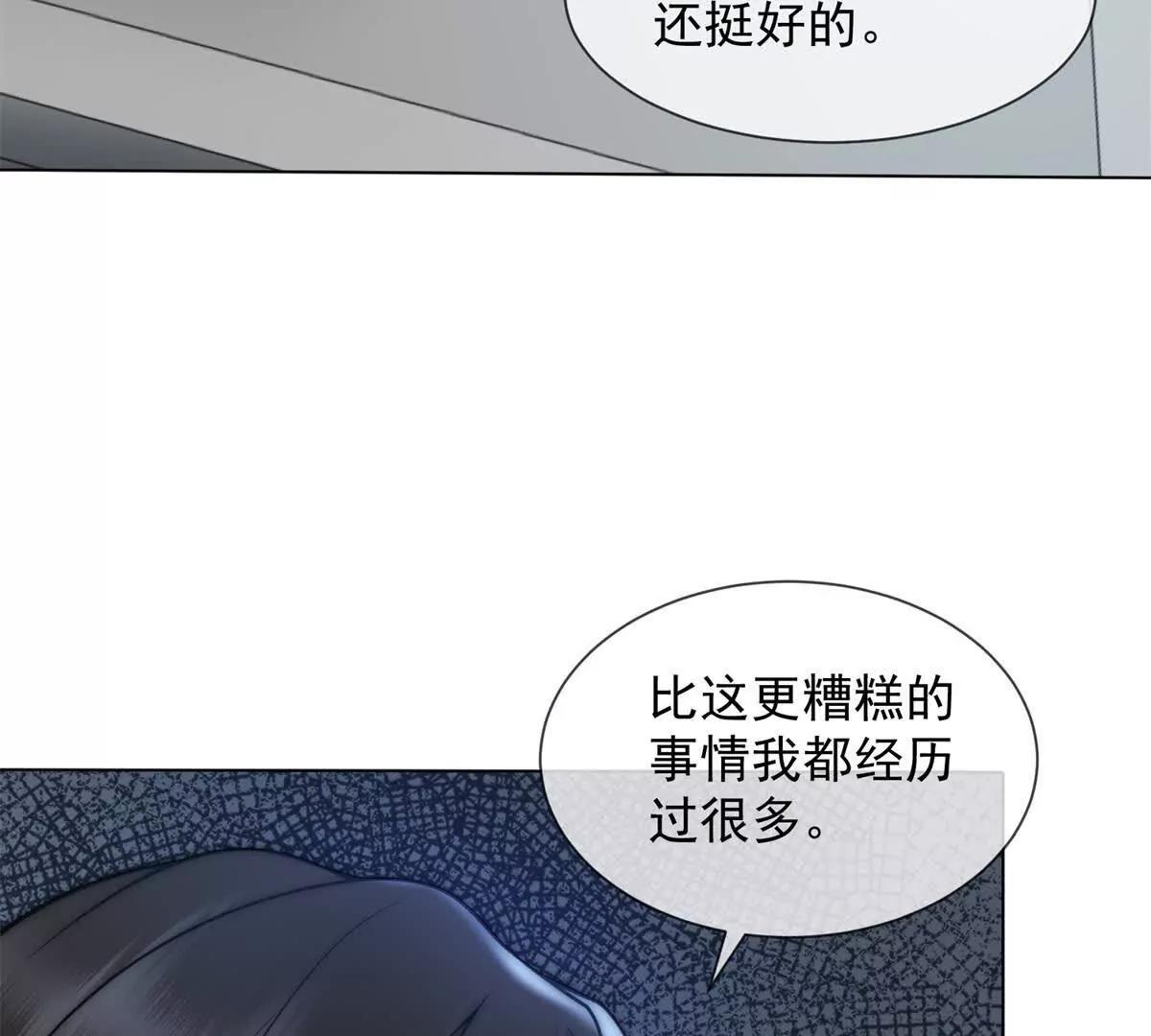 第58话 找到自我(1/3)-第59话