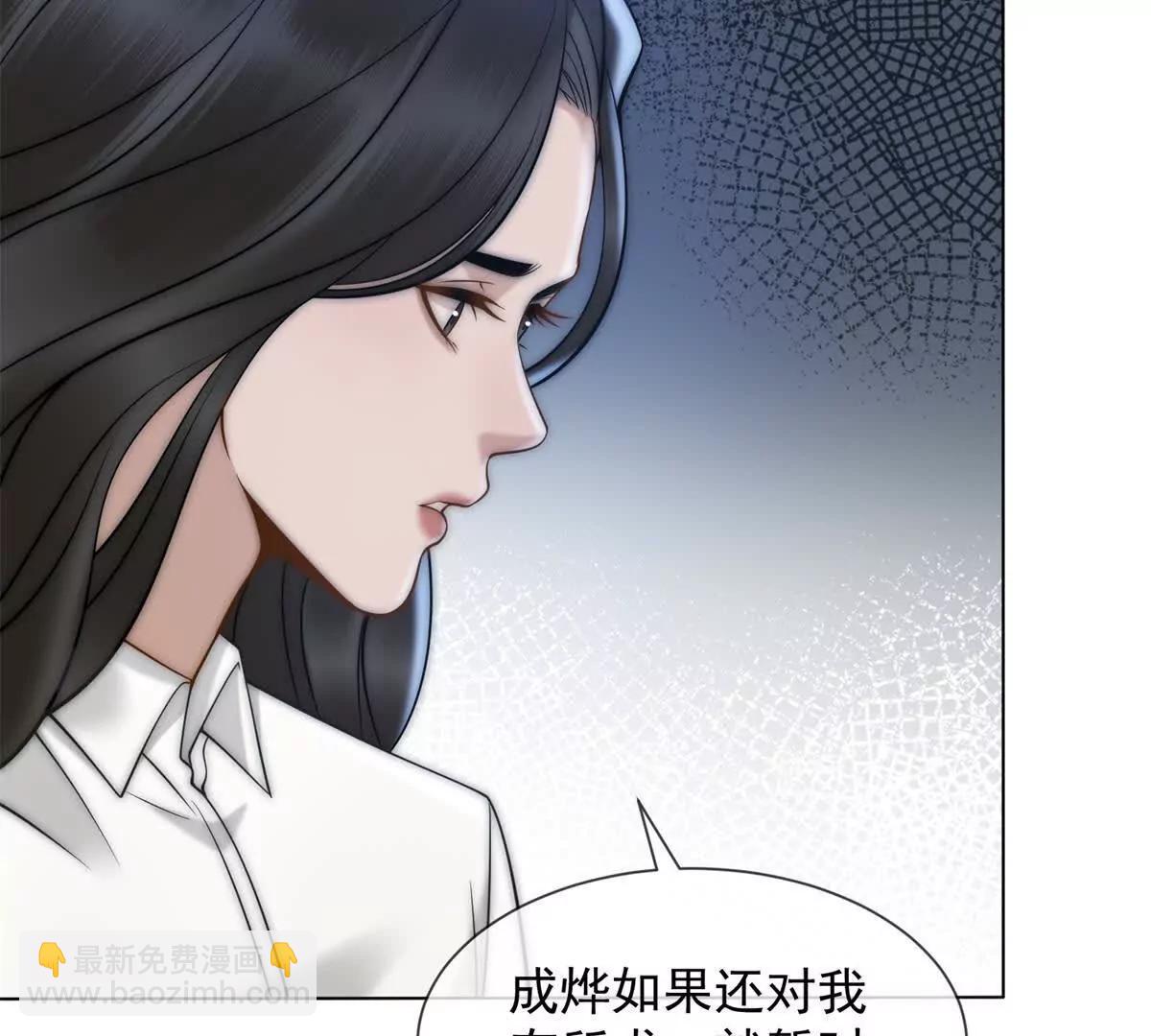 第58话 找到自我(1/3)-第59话