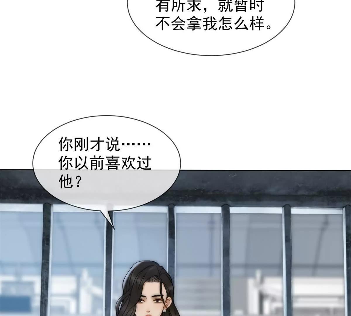 第58话 找到自我(1/3)-第59话