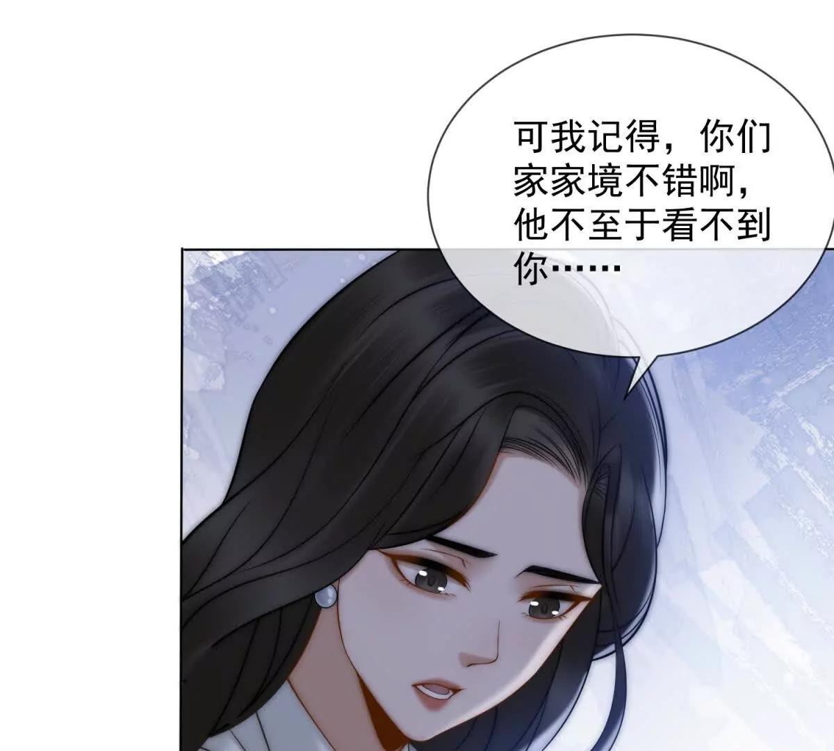 第58话 找到自我(1/3)-第59话
