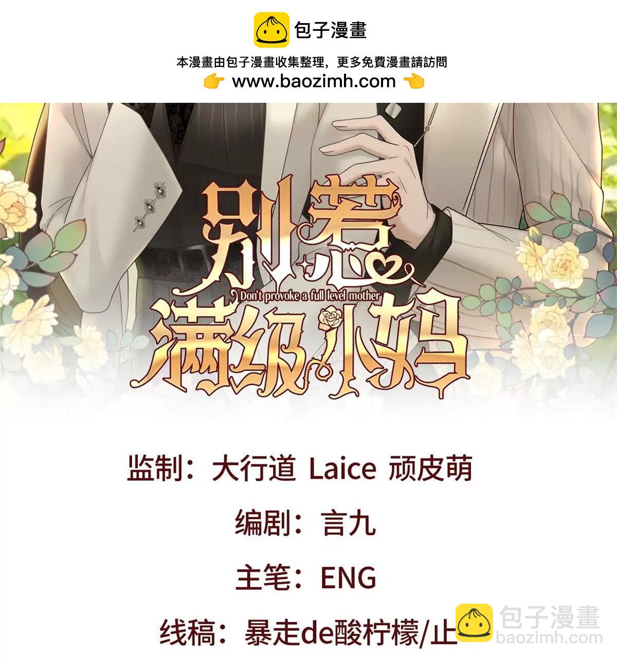 第58话 找到自我(1/3)-第59话