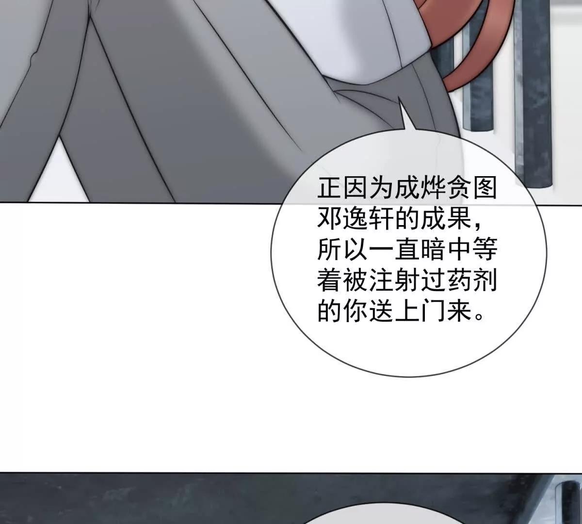 第58话 找到自我(1/3)-第59话
