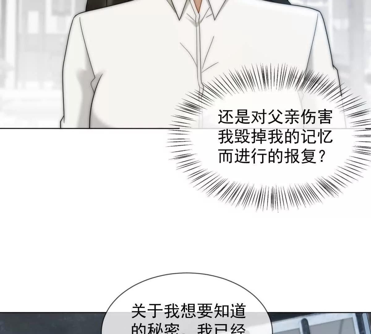 第58话 找到自我(1/3)-第59话