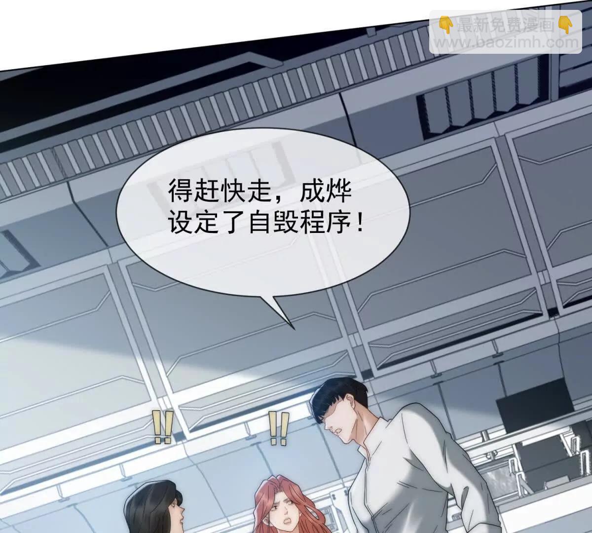 第58话 找到自我(1/3)-第59话