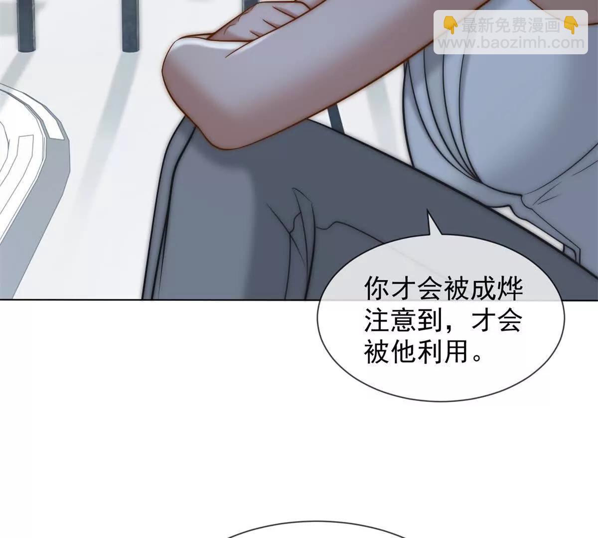 第58话 找到自我(1/3)-第59话