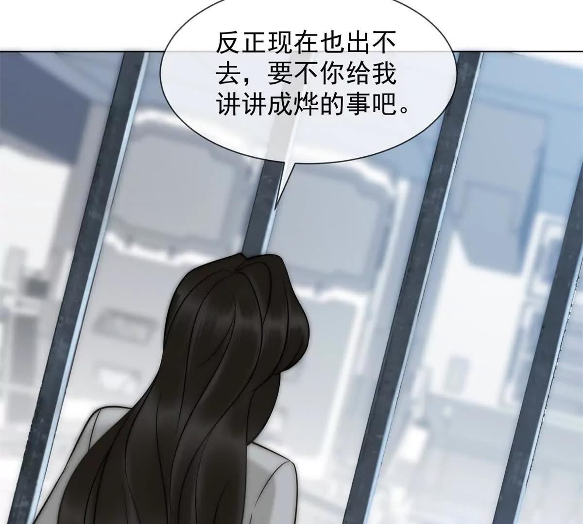 第58话 找到自我(1/3)-第59话