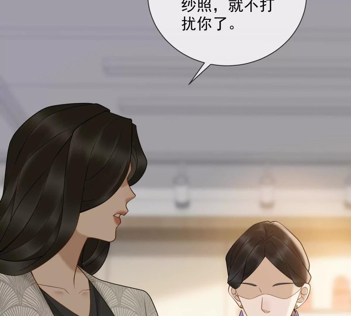 第60话 新娘失踪(1/3)-第61话