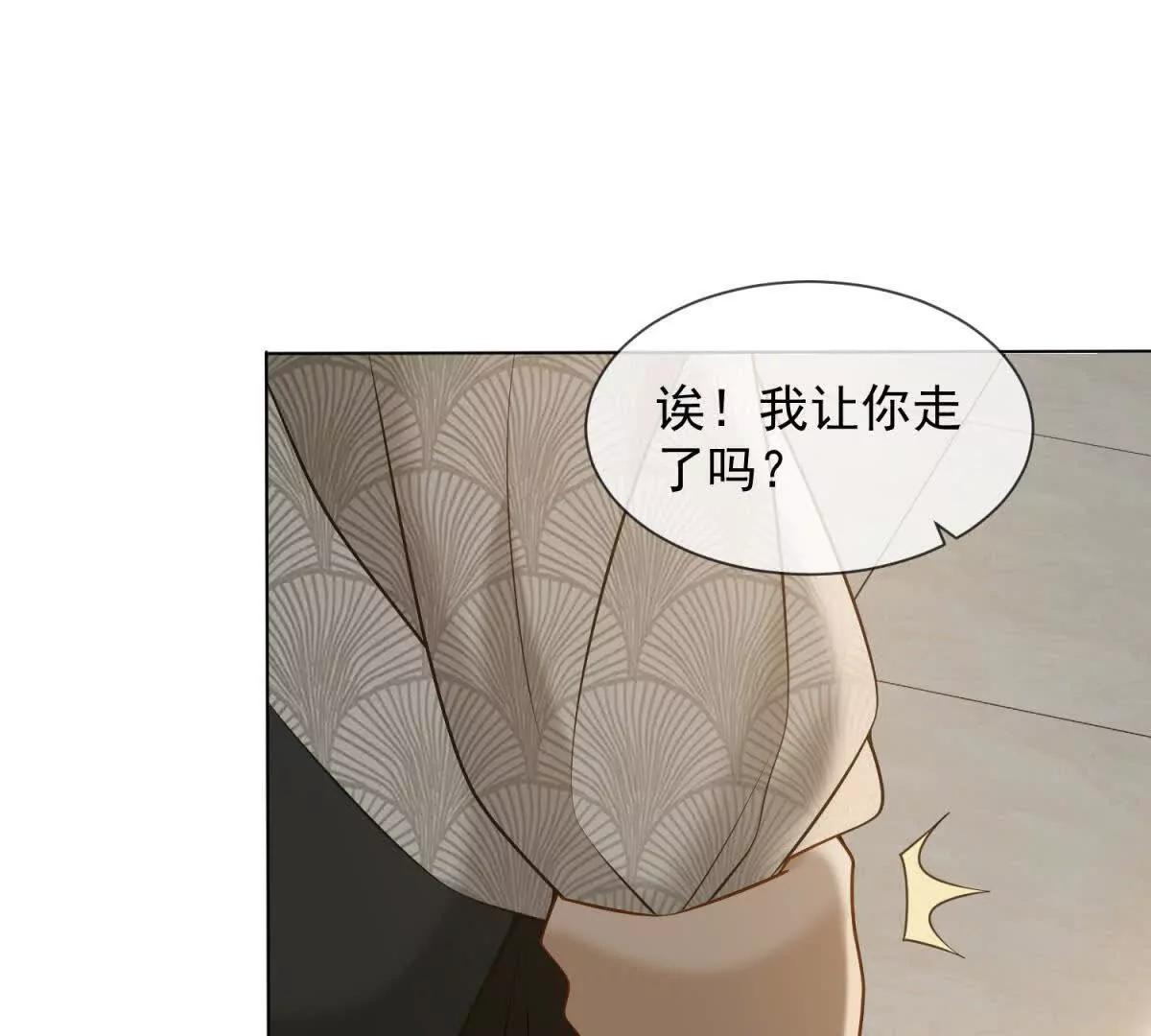 第60话 新娘失踪(1/3)-第61话