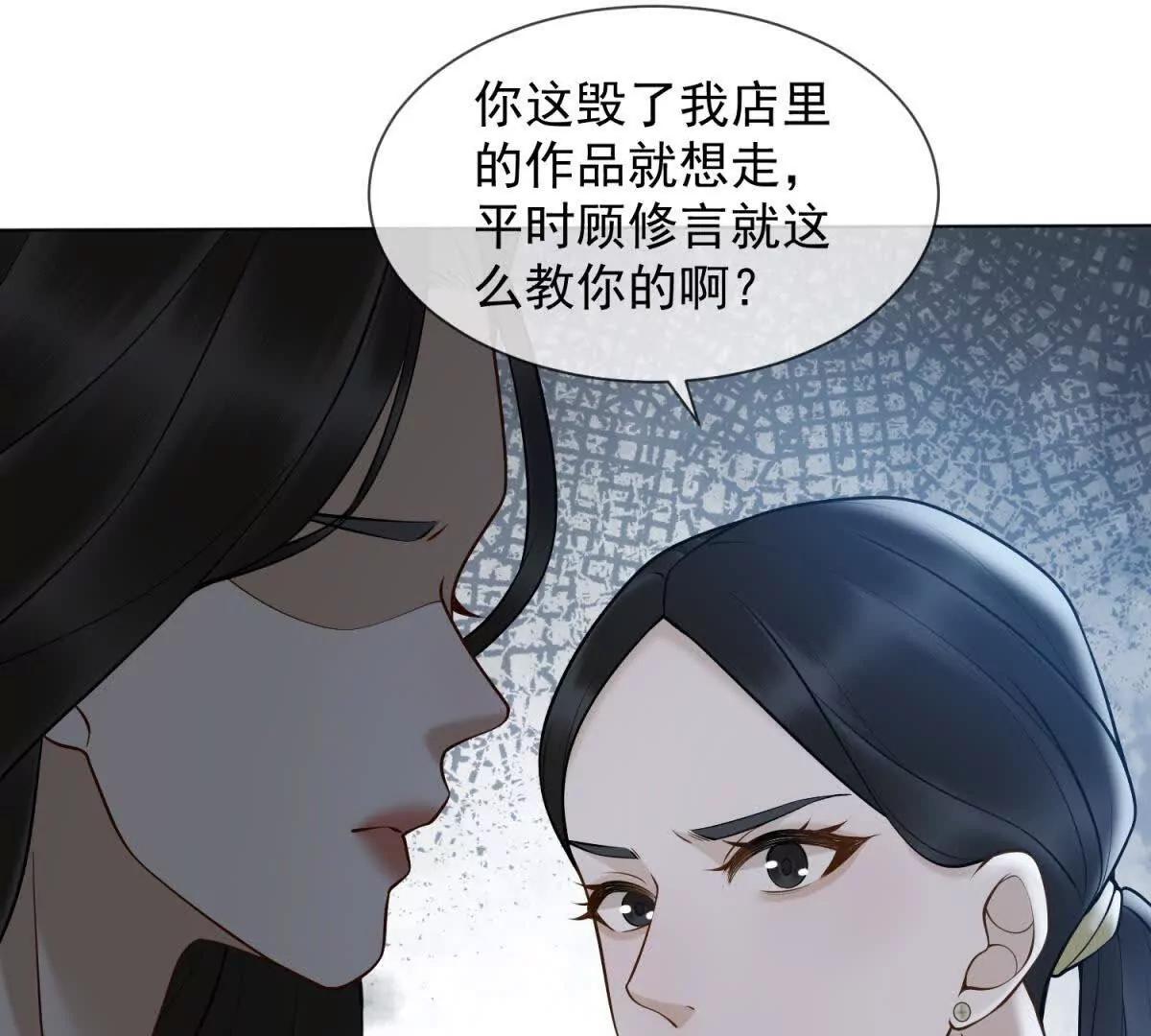 第60话 新娘失踪(1/3)-第61话