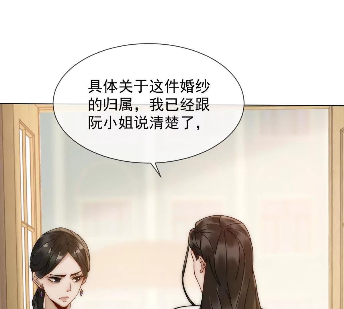 第60话 新娘失踪(1/3)-第61话