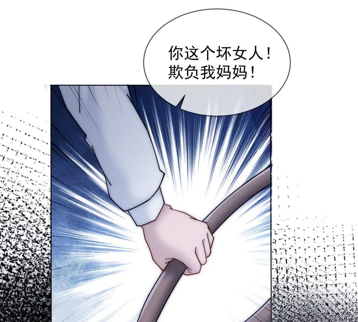 第60话 新娘失踪(1/3)-第61话
