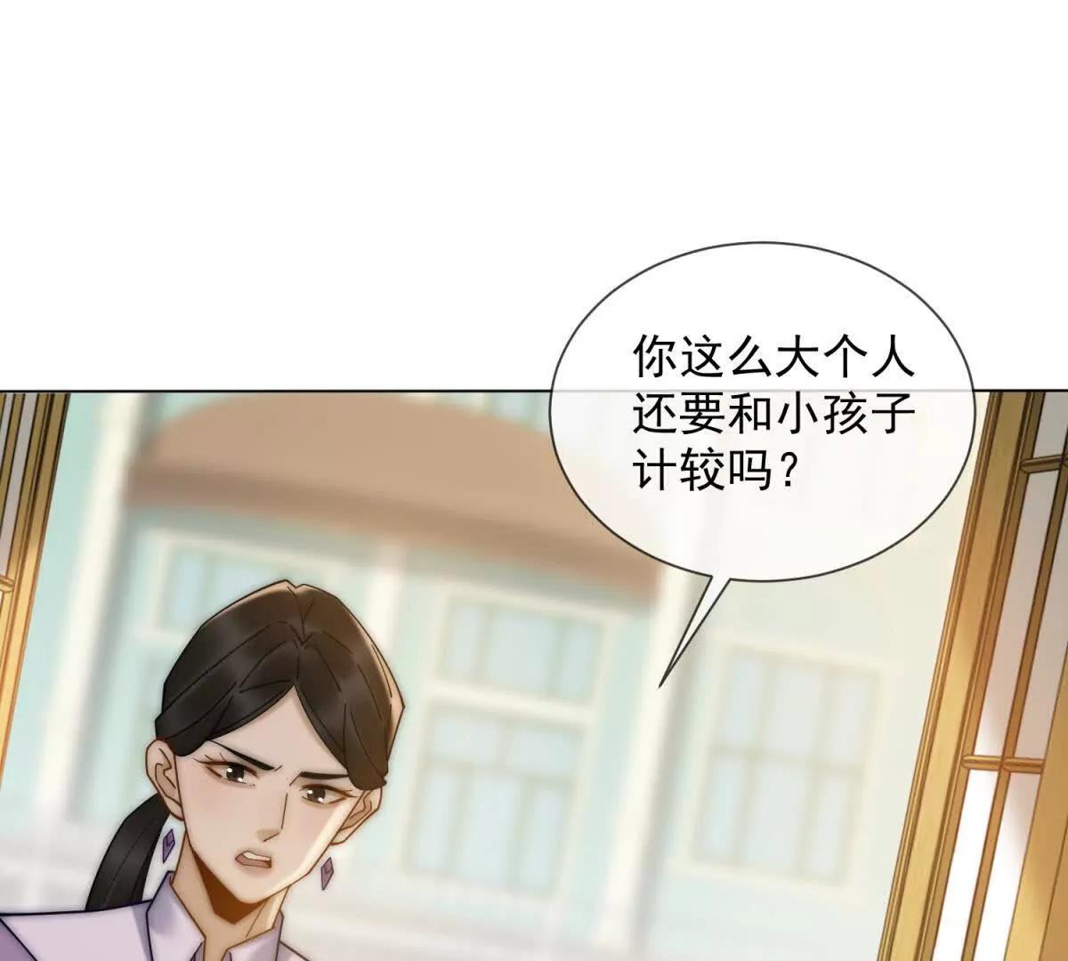第60话 新娘失踪(1/3)-第61话