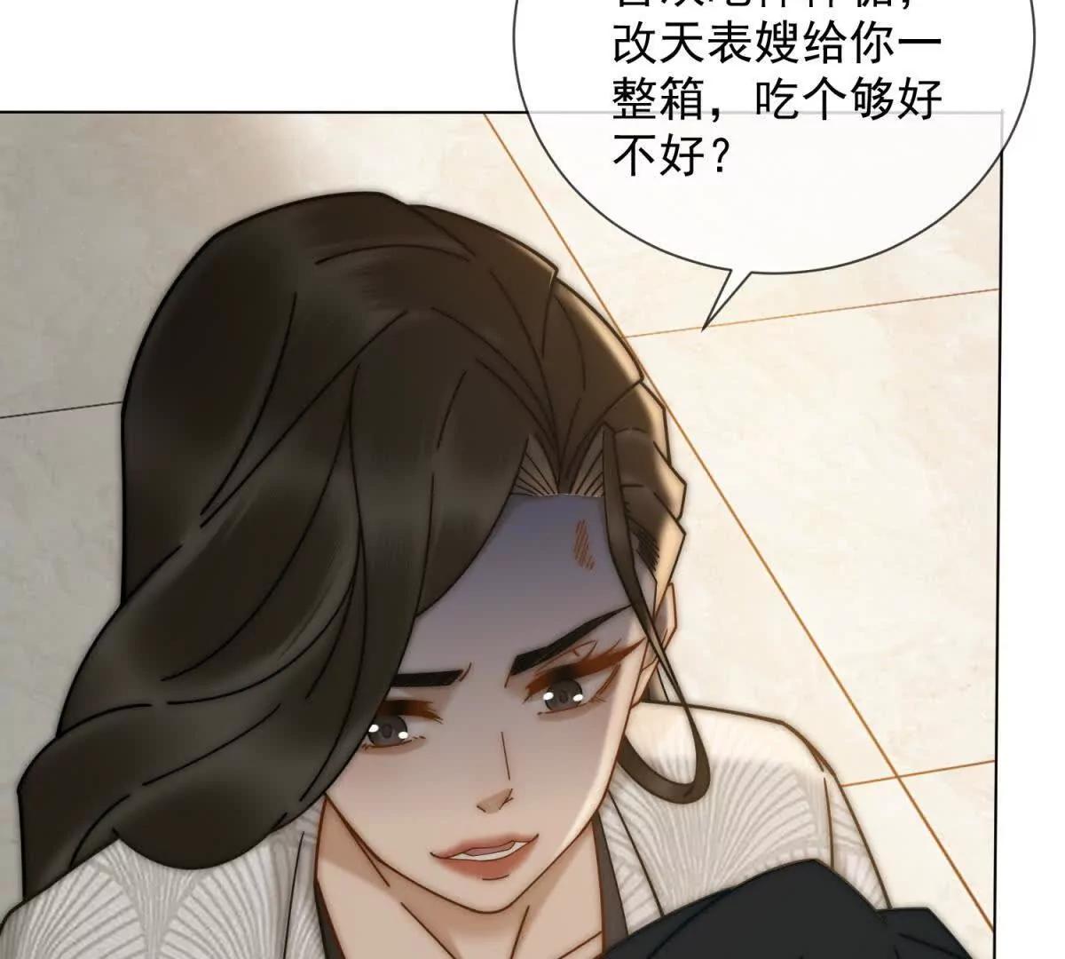 第60话 新娘失踪(1/3)-第61话