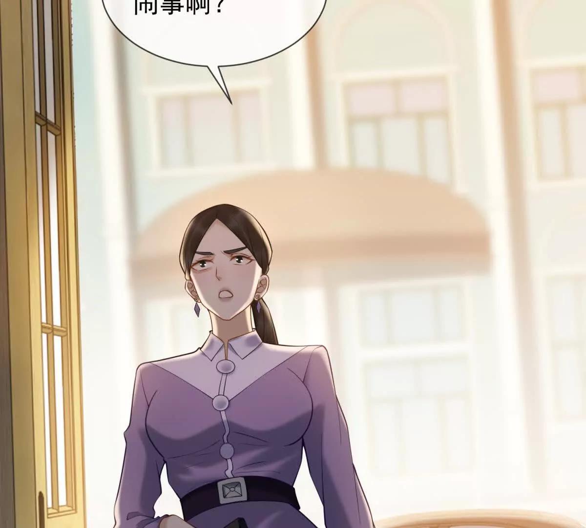 第60话 新娘失踪(1/3)-第61话