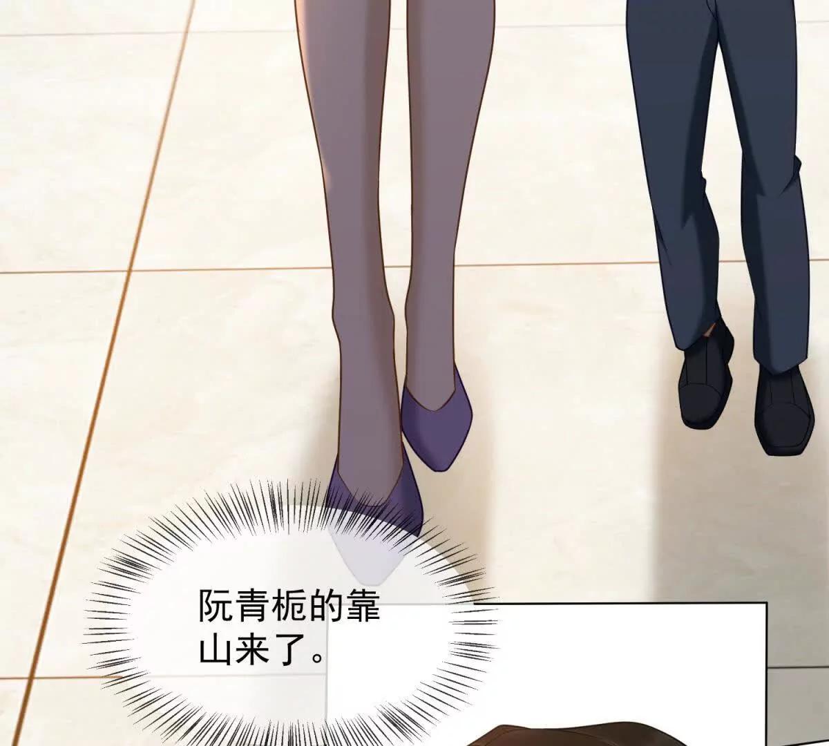 第60话 新娘失踪(1/3)-第61话