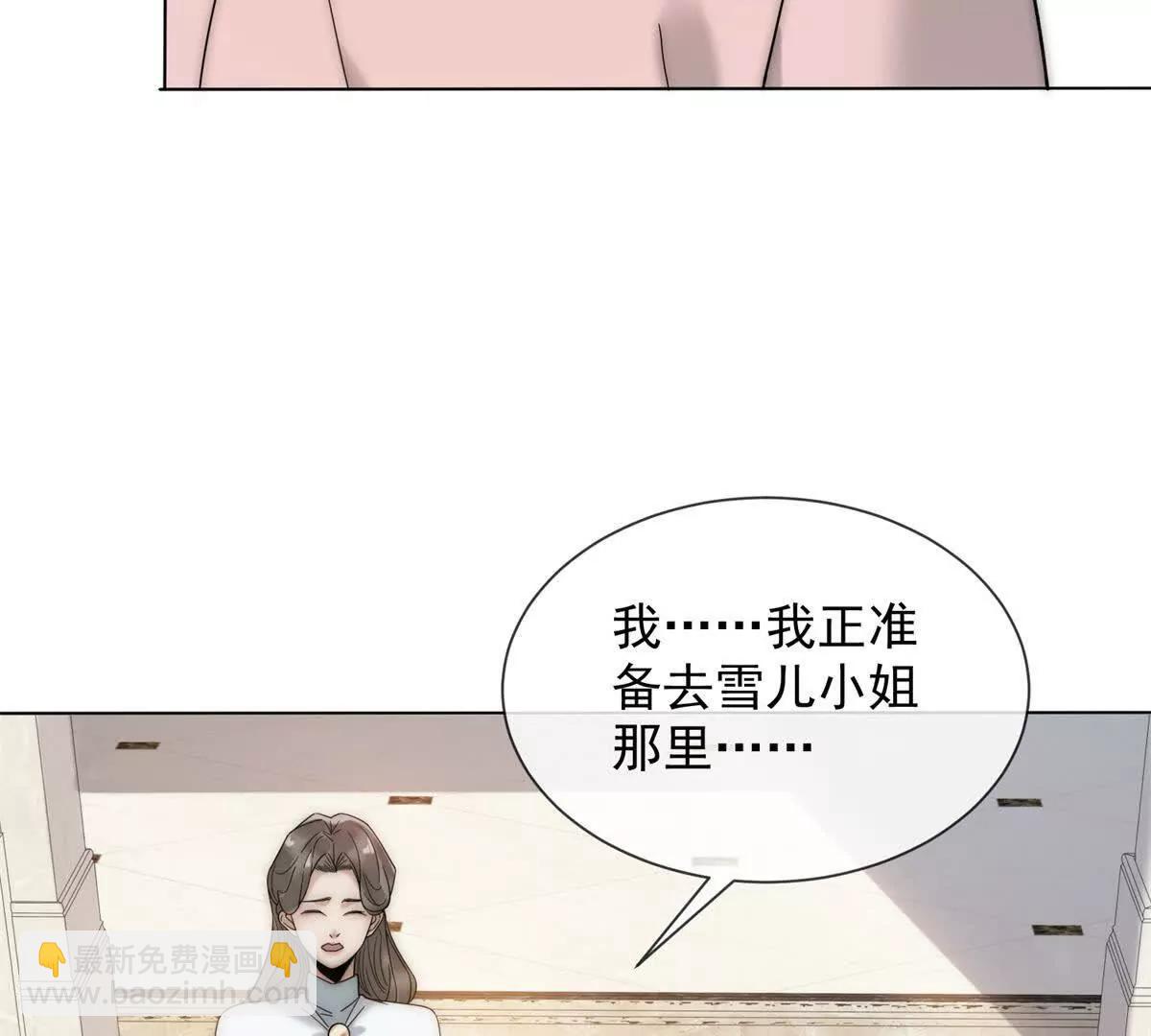 第62话 弄丢陆笙笙的人(1/4)-第63话