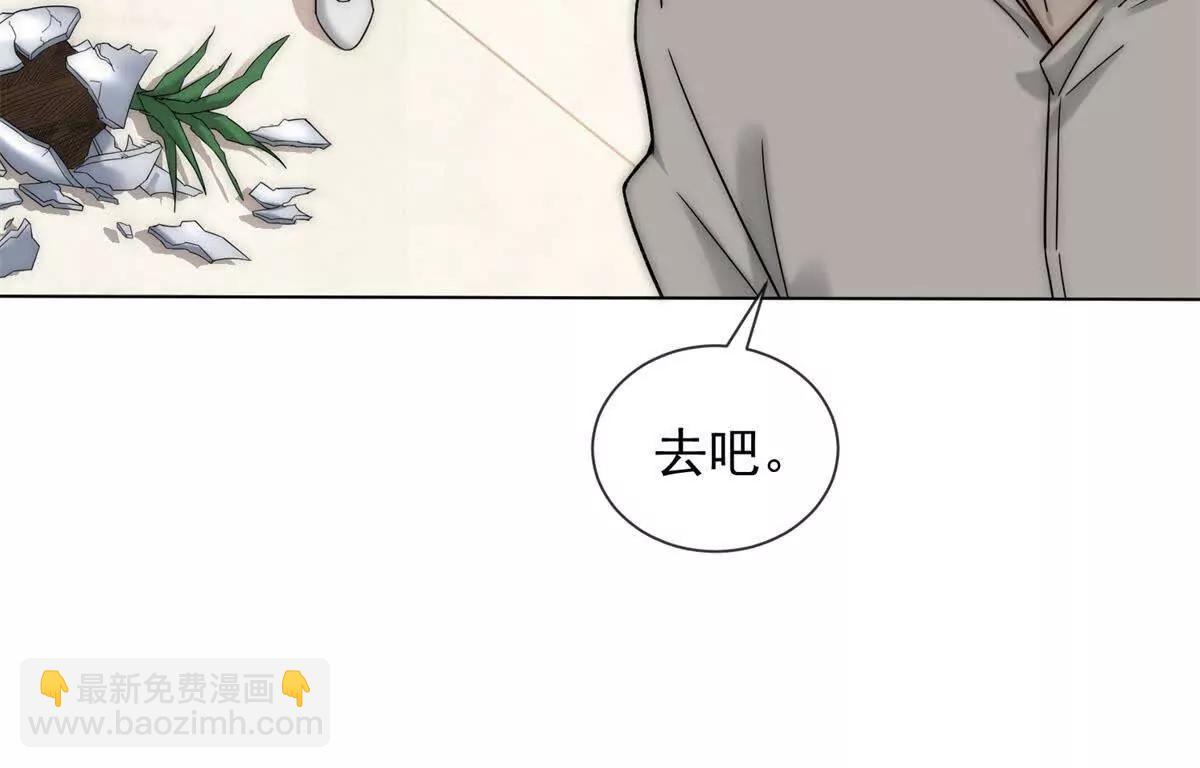 第62话 弄丢陆笙笙的人(1/4)-第63话