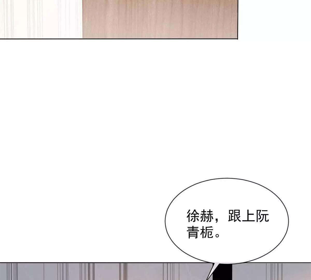 第62话 弄丢陆笙笙的人(1/4)-第63话
