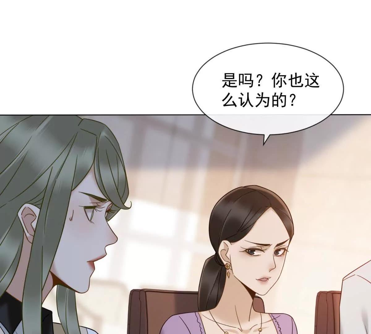第62话 弄丢陆笙笙的人(1/4)-第63话