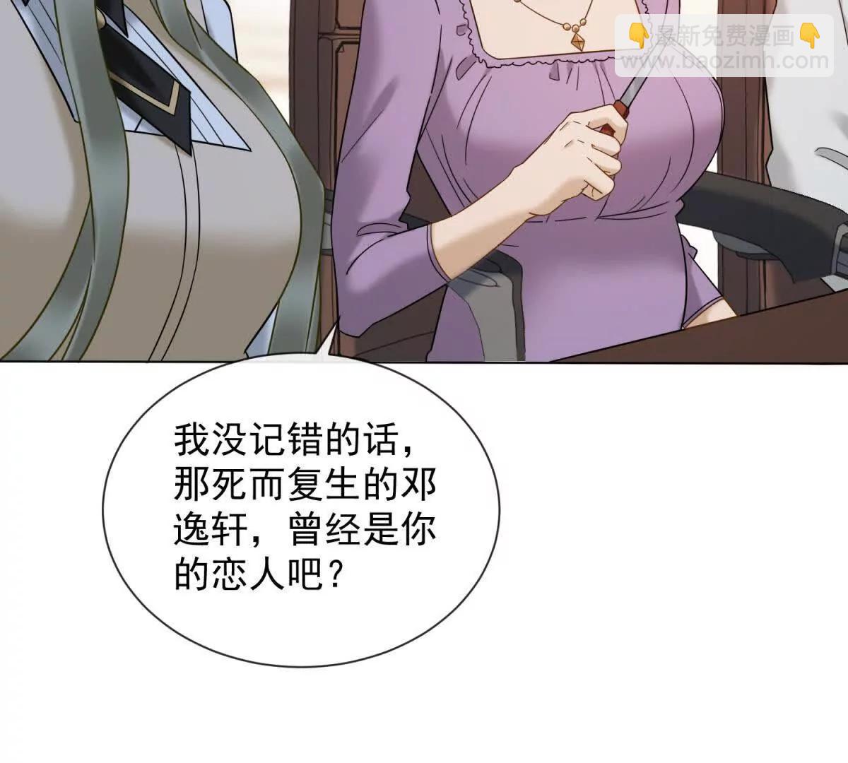 第62话 弄丢陆笙笙的人(1/4)-第63话