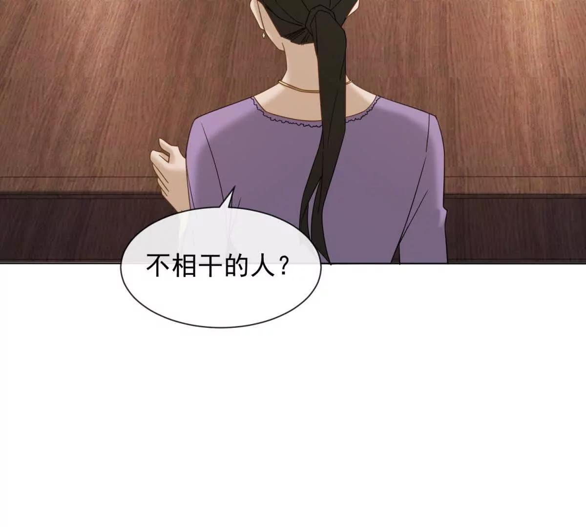 第62话 弄丢陆笙笙的人(1/4)-第63话