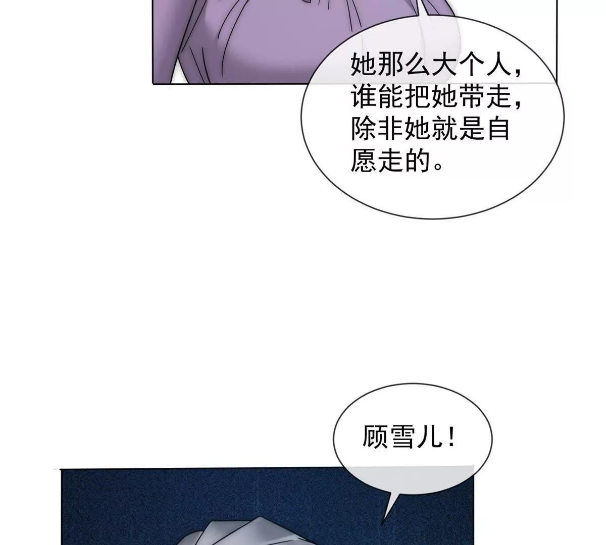 第62话 弄丢陆笙笙的人(1/4)-第63话