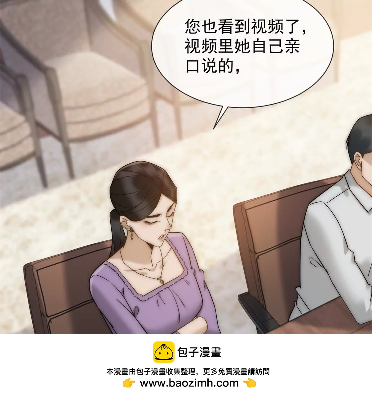第62话 弄丢陆笙笙的人(1/4)-第63话