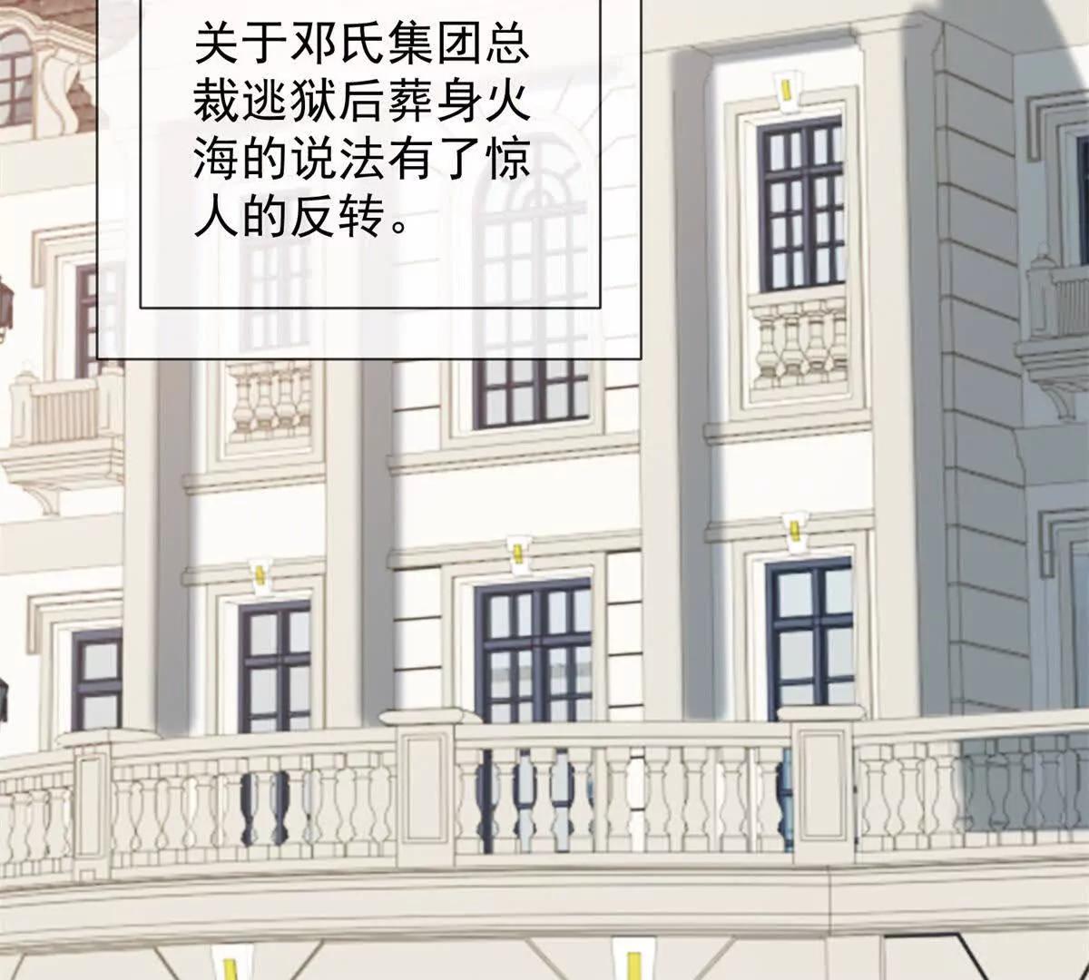 第62话 弄丢陆笙笙的人(1/4)-第63话