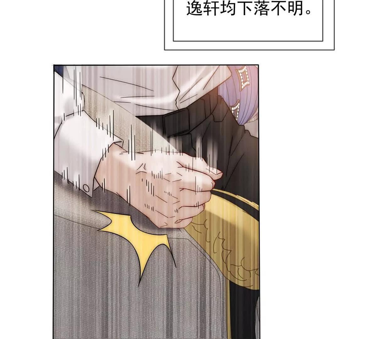第62话 弄丢陆笙笙的人(1/4)-第63话