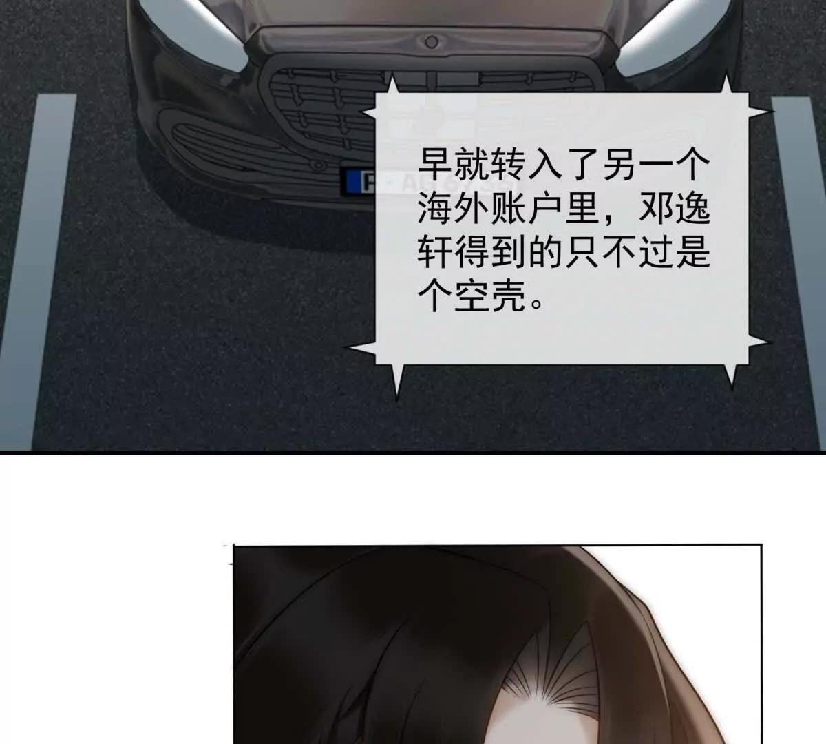 第64话 一无所有(1/3)-第65话