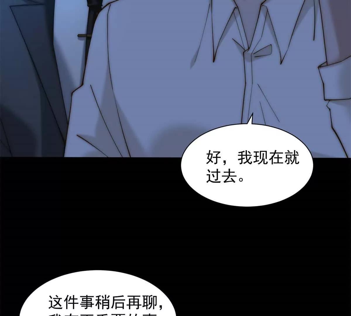 第66话 答案不重要(1/3)-第67话