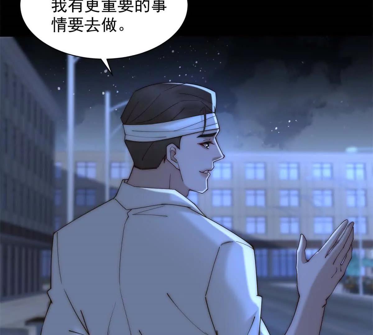 第66话 答案不重要(1/3)-第67话