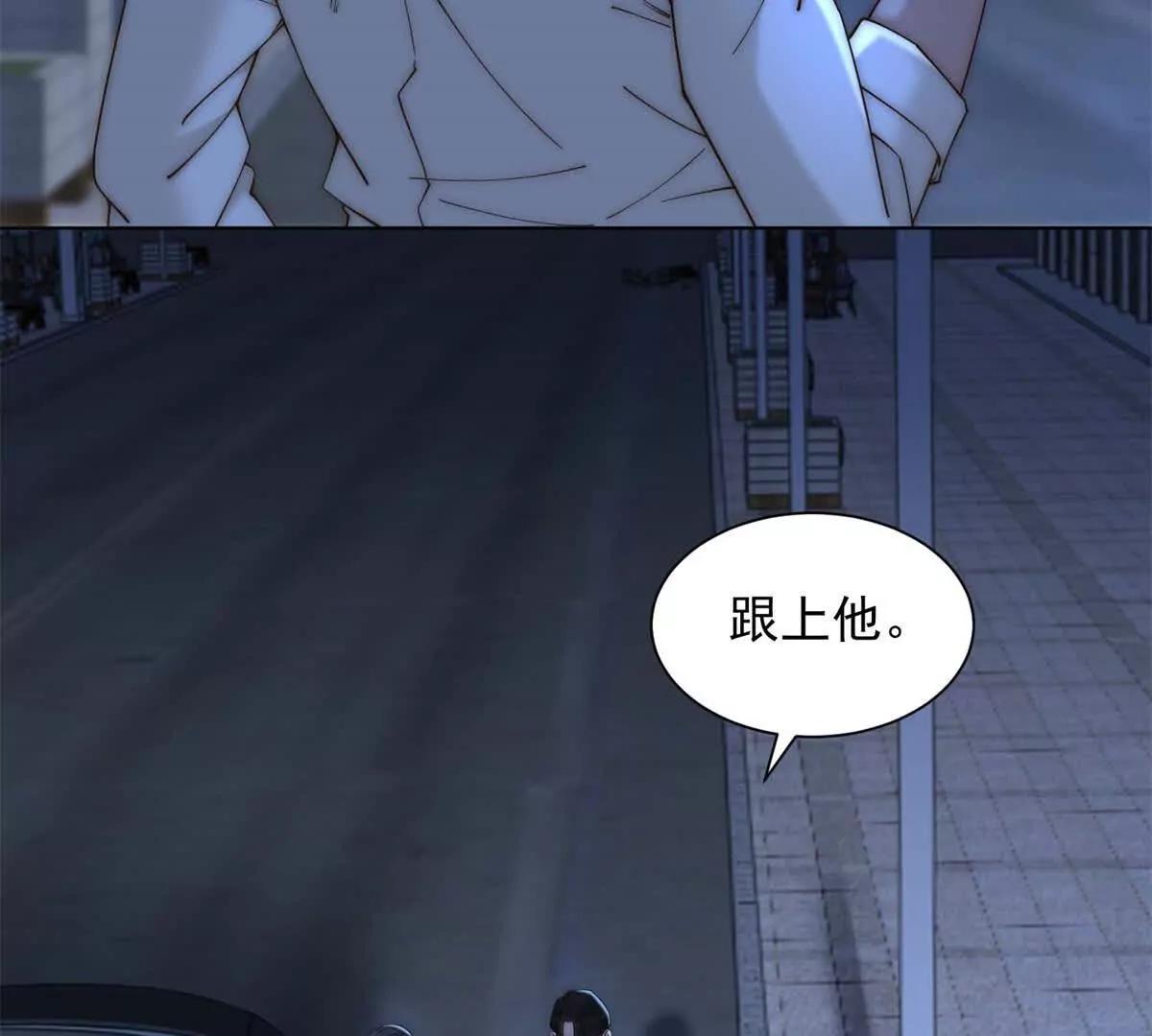 第66话 答案不重要(1/3)-第67话