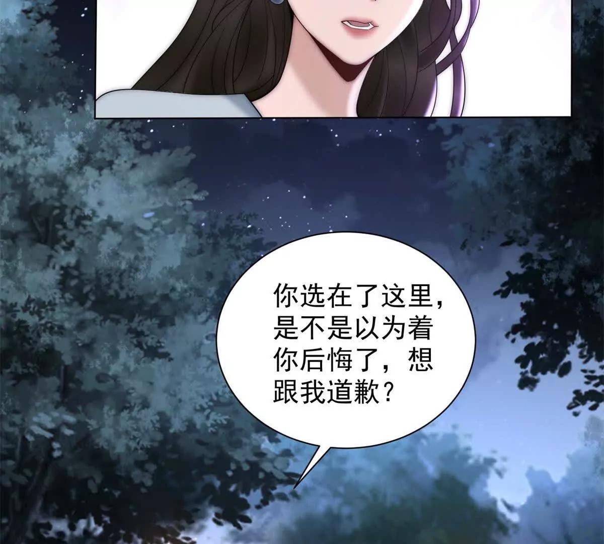 第66话 答案不重要(1/3)-第67话
