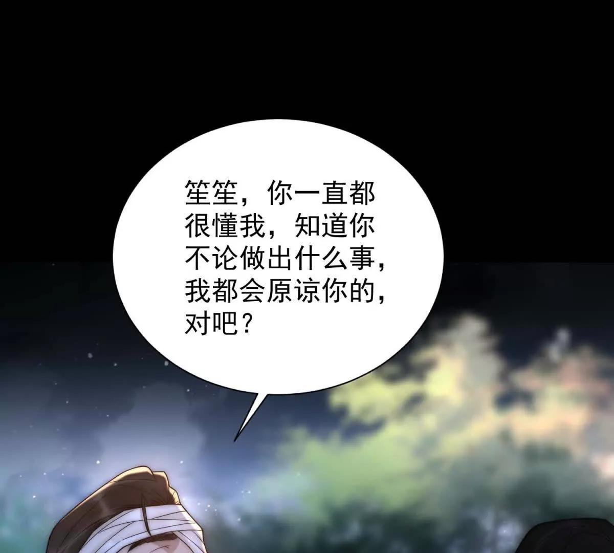 第66话 答案不重要(1/3)-第67话