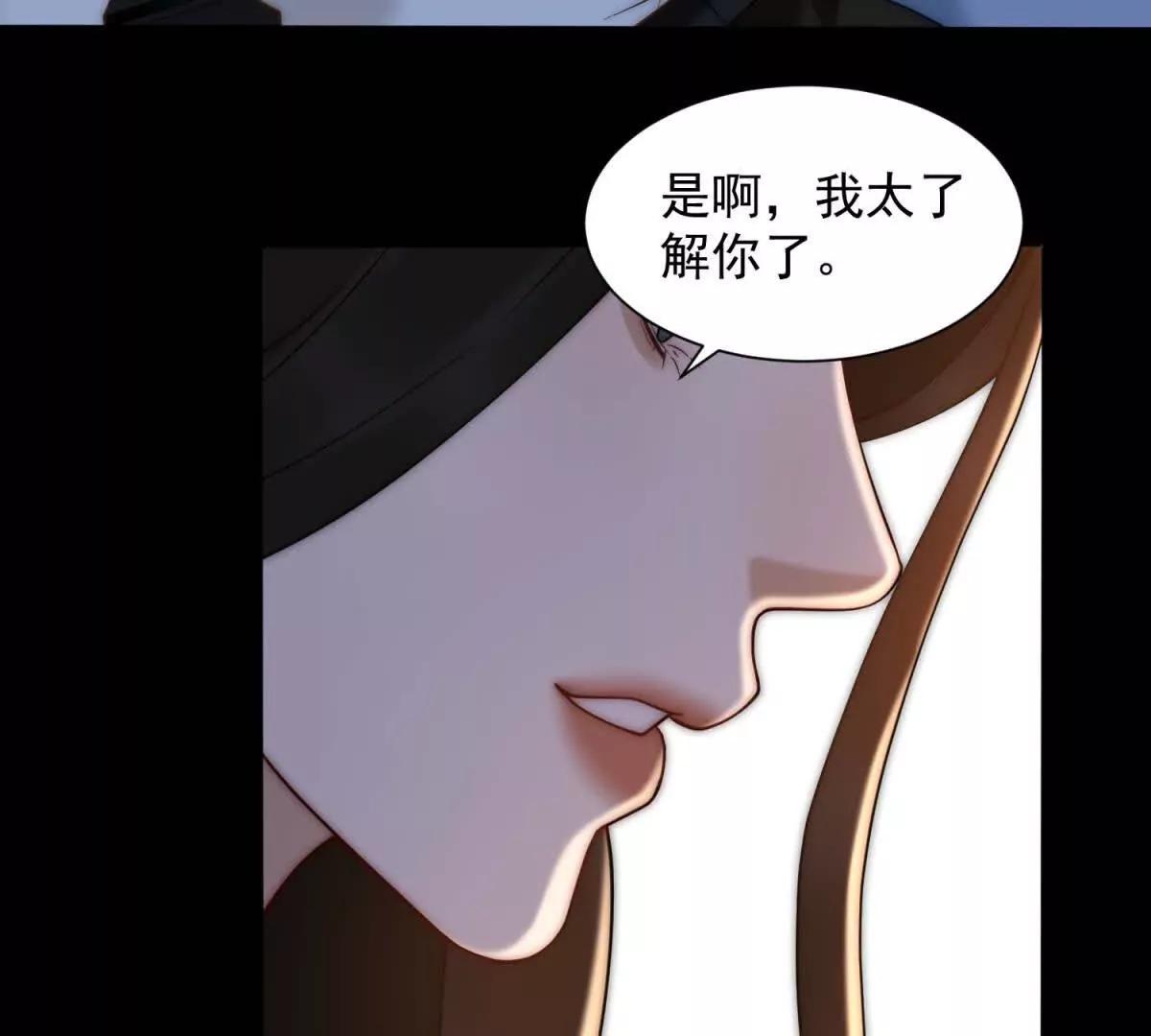 第66话 答案不重要(1/3)-第67话