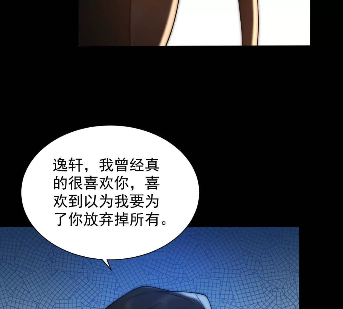 第66话 答案不重要(1/3)-第67话
