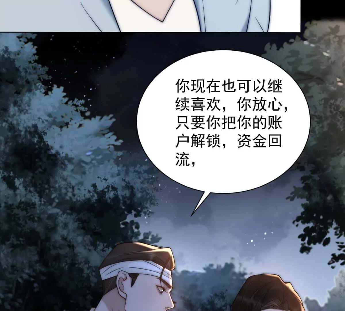 第66话 答案不重要(1/3)-第67话