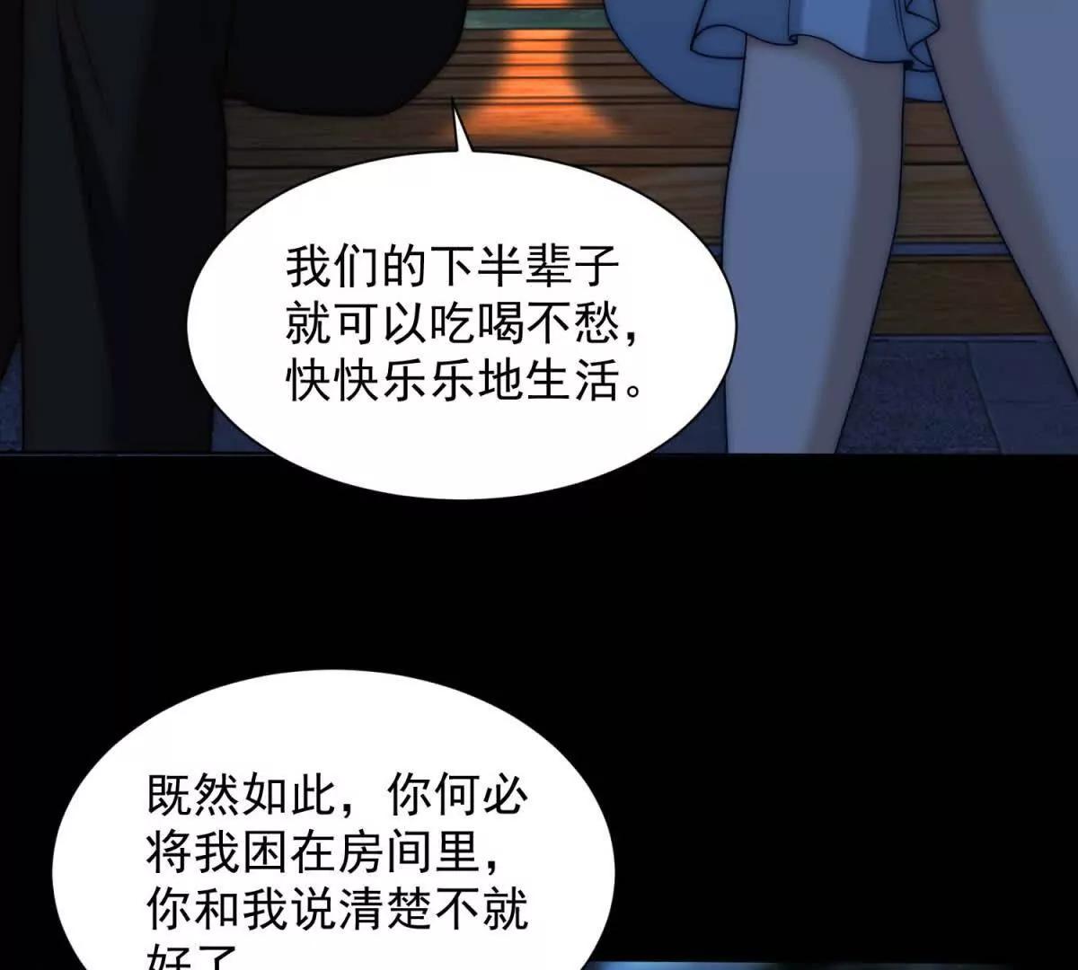 第66话 答案不重要(1/3)-第67话