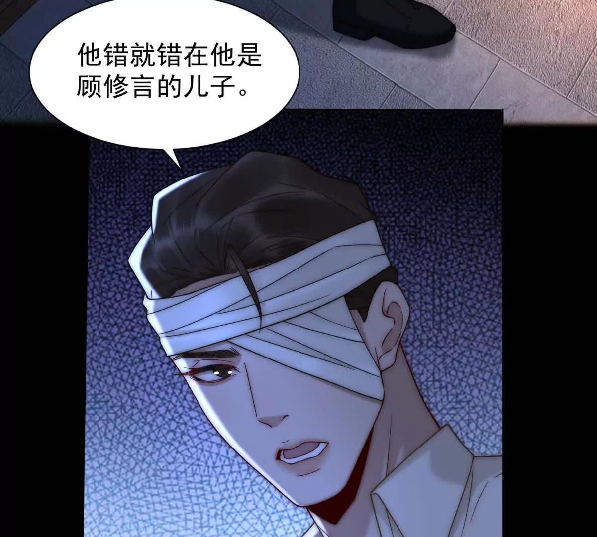 第66话 答案不重要(1/3)-第67话