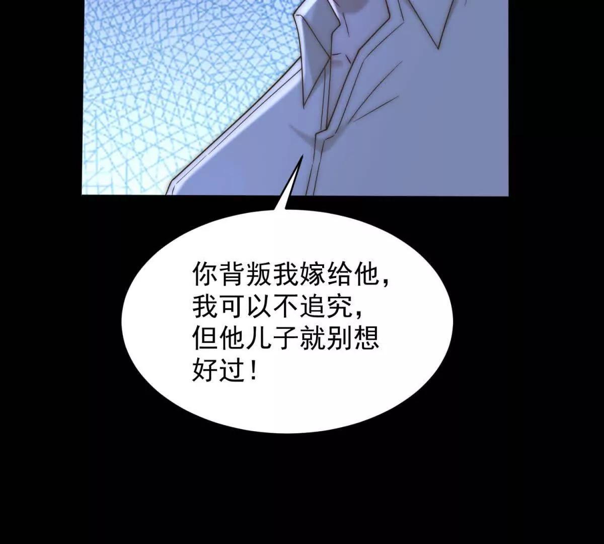 第66话 答案不重要(1/3)-第67话