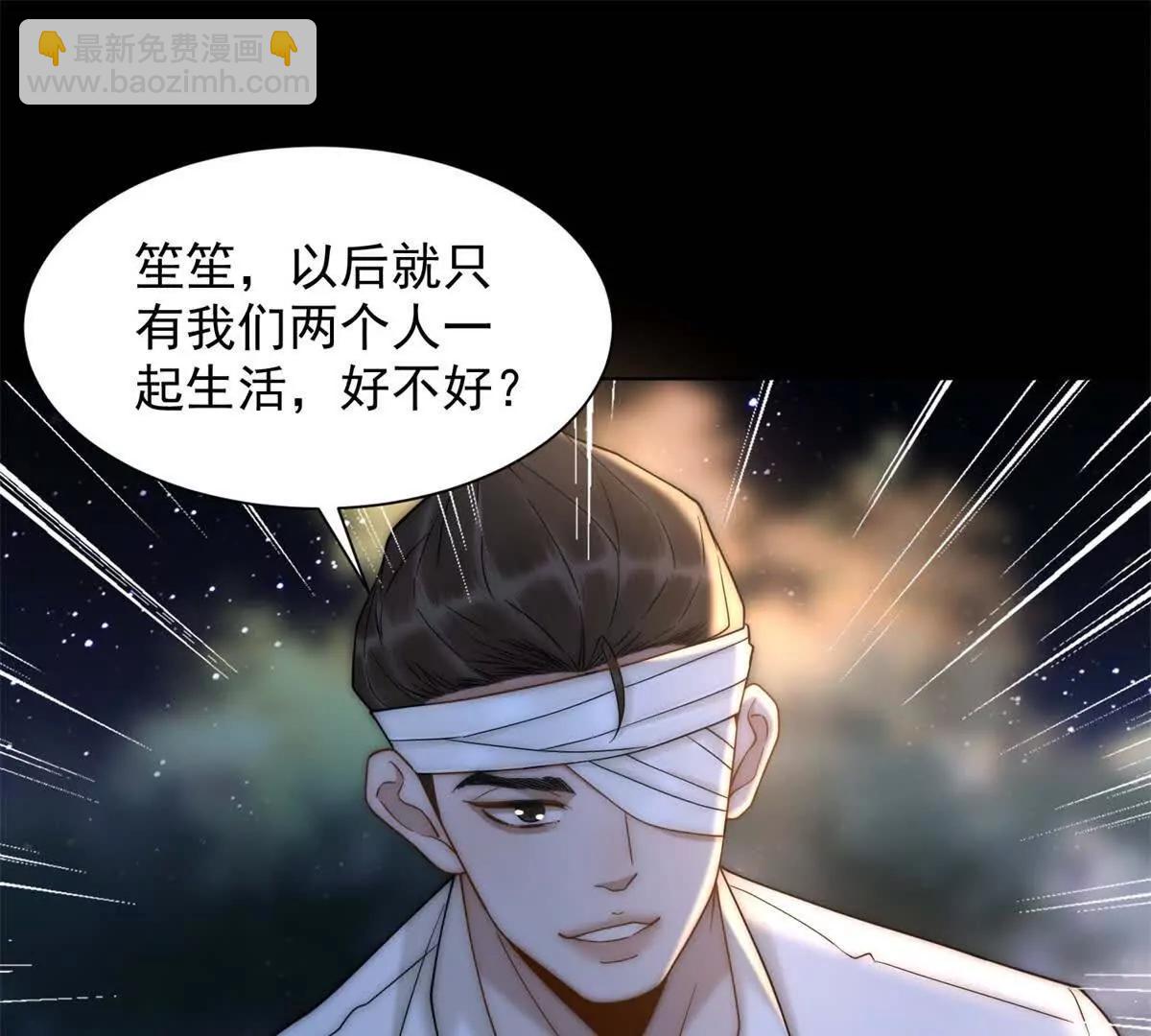 第66话 答案不重要(1/3)-第67话