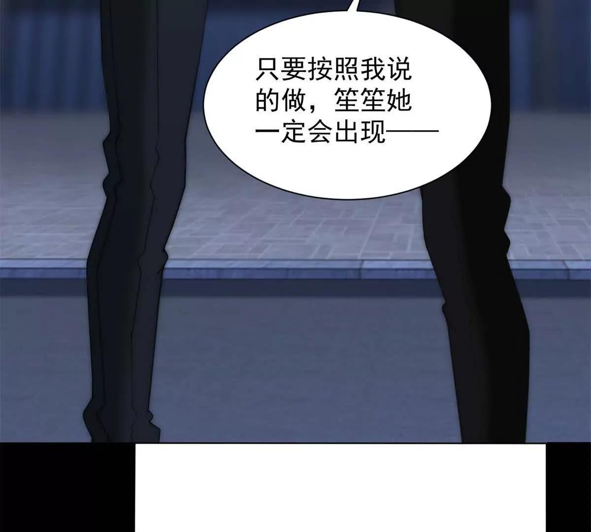 第66话 答案不重要(1/3)-第67话