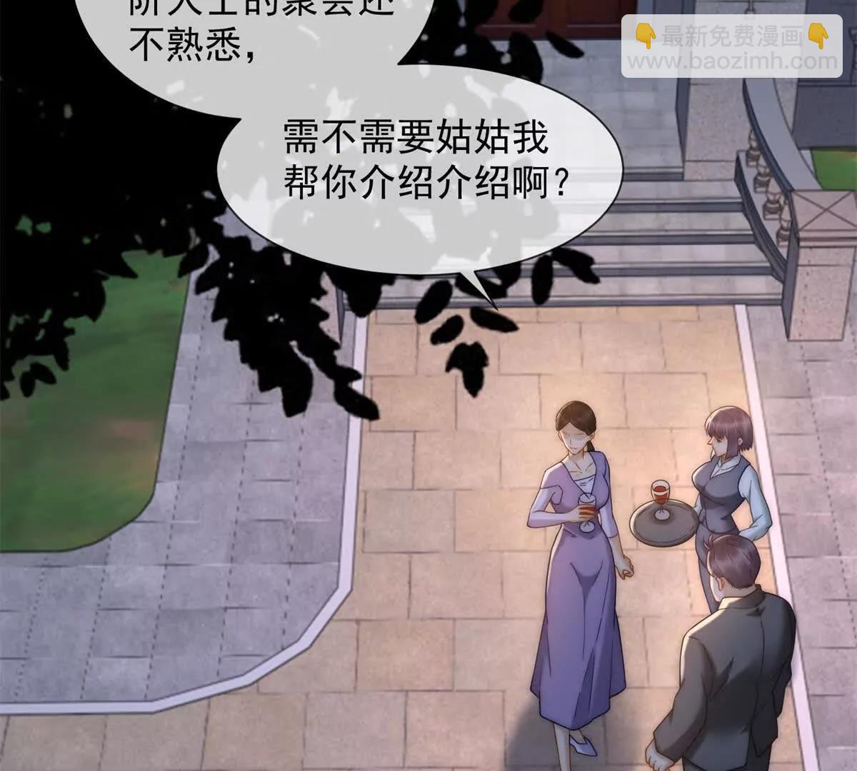 第68话 真正的白月光(1/3)-第69话