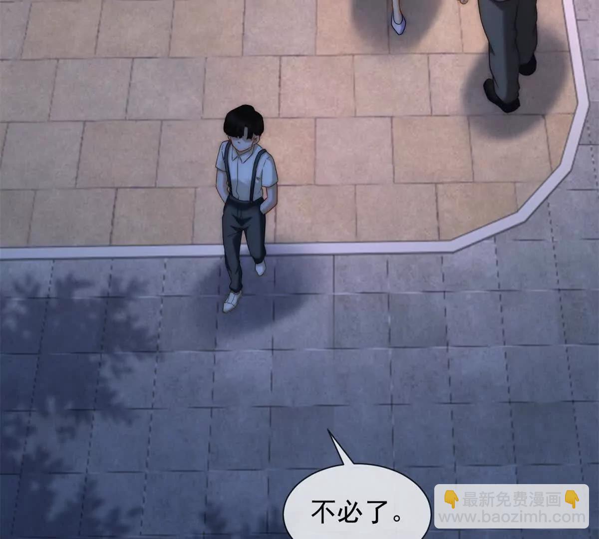 第68话 真正的白月光(1/3)-第69话