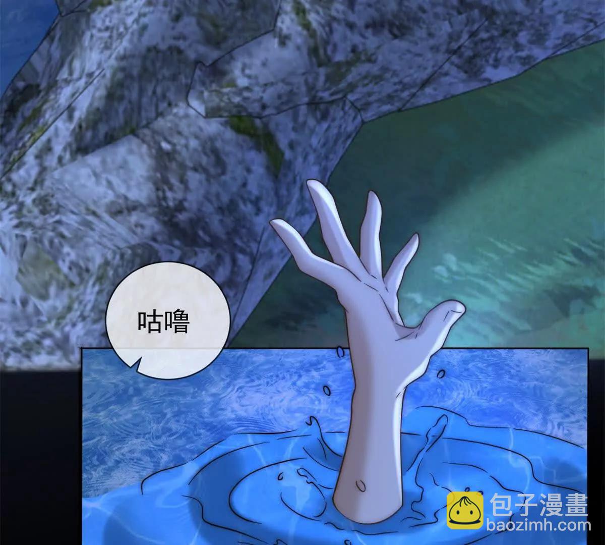 第68话 真正的白月光(1/3)-第69话